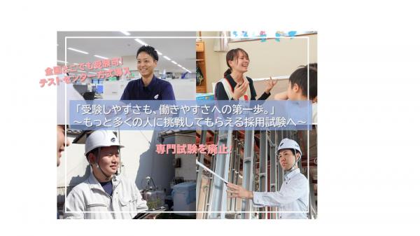 市職員画像