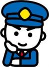 消太