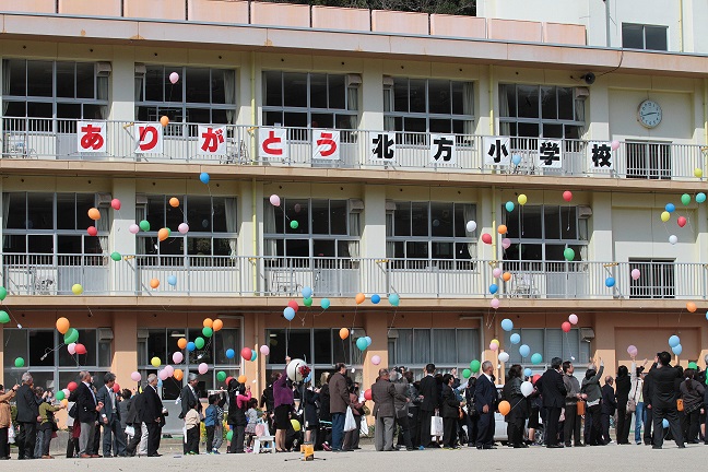 ありがとう　北方小学校