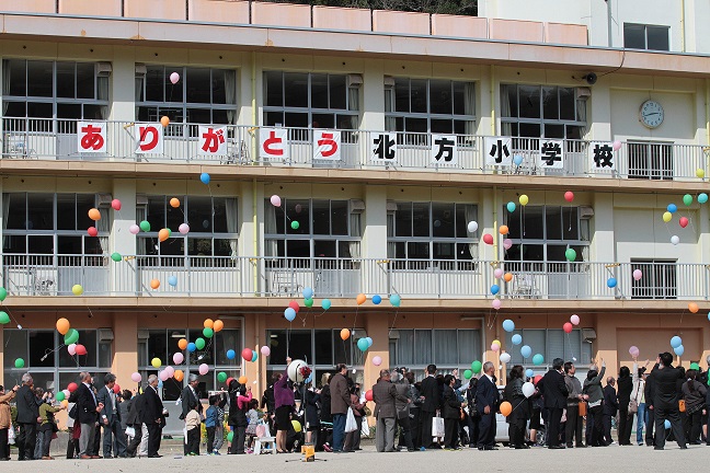 ありがとう　北方小学校